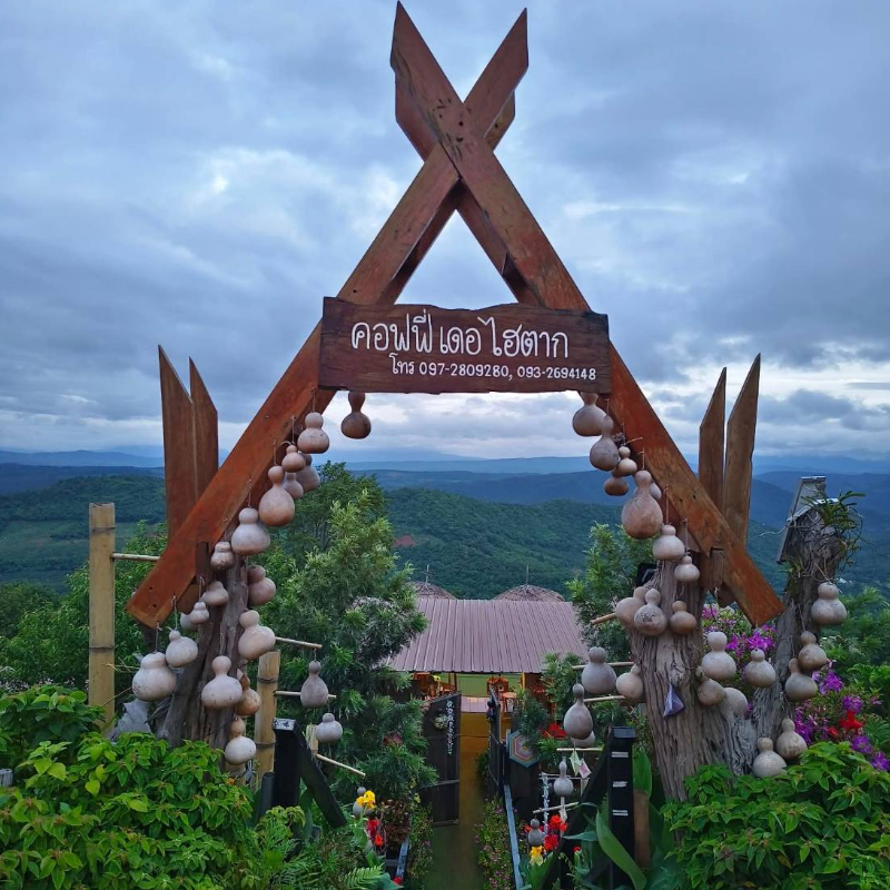 ทัวร์บ้านไฮตาก ภูเรือ สกายวอล์ค เชียงคาน จ.เลย 4 วัน 2 คืน (Van)