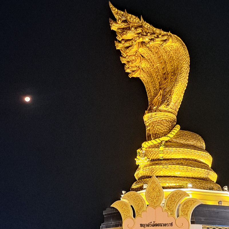 ทัวร์นครพนม ถ้ำนาคา ถ้ำนาคี พระธาตุพนม 4 วัน 2 คืน (VAN)