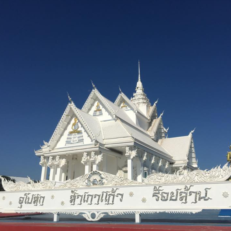 ทัวร์กาญจนบุรี ออนเซน สังขละบุรี พม่า 3 วัน 2 คืน (Van)