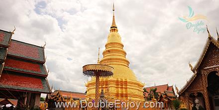 ลำพูน