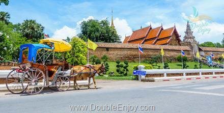 ลำปาง